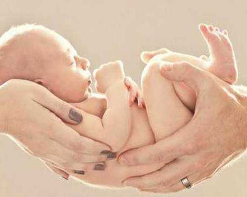 云南代生哪家便宜|2023佛山供卵助孕机构做第三代试管婴儿包男孩要多少钱？