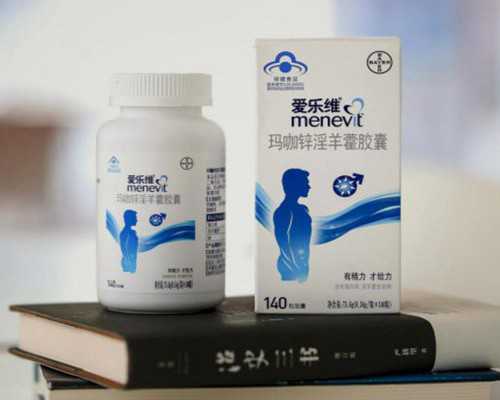 云南代孕顶尖医院|成都供卵试管婴儿费用一览！