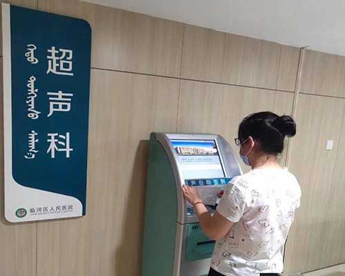 昆明哪里有招代怀,是不是试管婴儿的流产率挺高啊？-试管婴儿图片过程图片