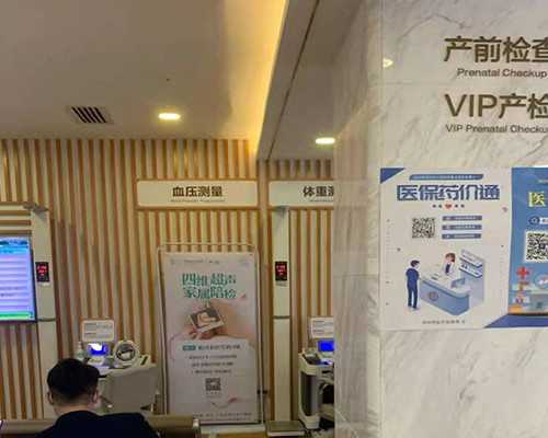 昆明代怀哪家安全,【自助行攻略】俄罗斯试管婴儿费用大揭秘!-怀孕左胸比右胸